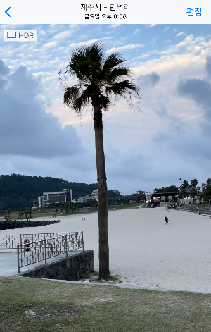 제주도 날씨 가볼만한 곳 항공권 렌트카 여행코스 준비물 기내반입 김포공항 제주 맛집 기내반입 9월 10월 11월 날씨 여행지 추천 수화물 제주 렌터카 셔틀버스 최저가 비교사이트 제주 렌터카 최저가 비교사이트 할인 제주도 렌터카 할인