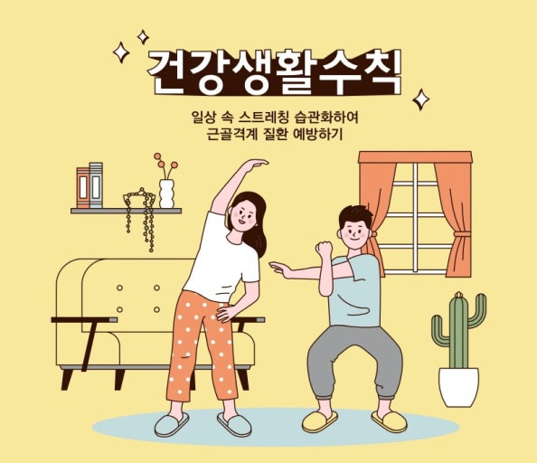 2026 띠 삼재 띠 건강관리