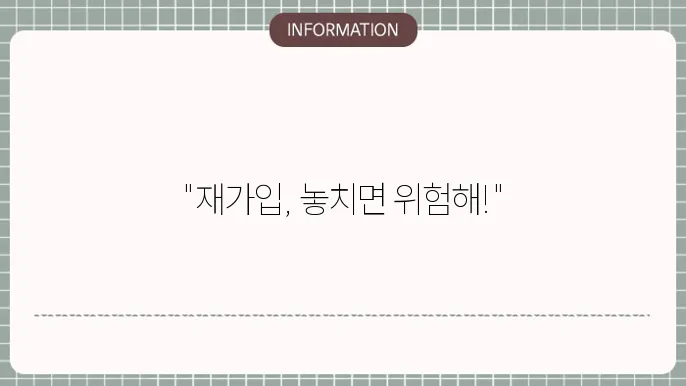 암보험 재쀌 깜그램 하고있음