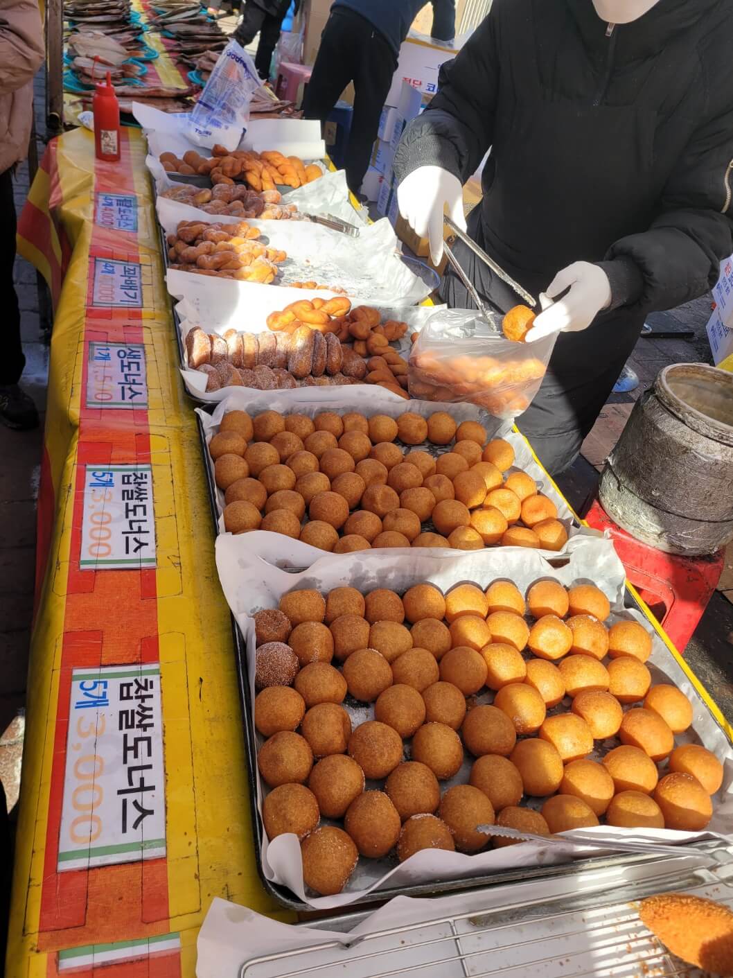 꽈배기