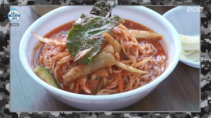 이장우-연천-비빔국수