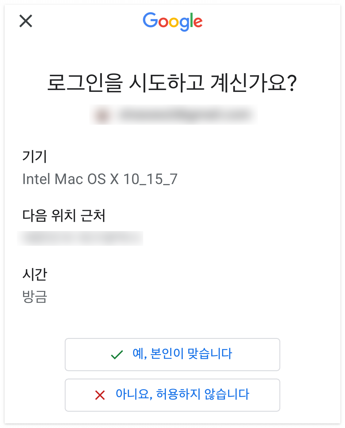 지메일 로그인 인증