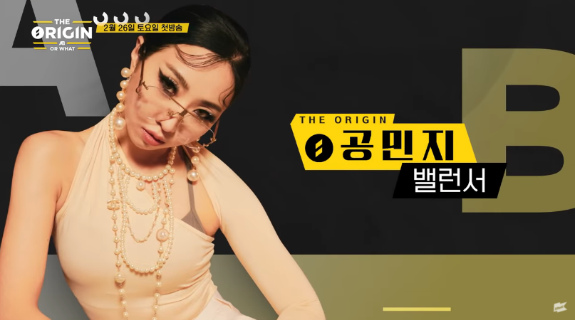 공민지