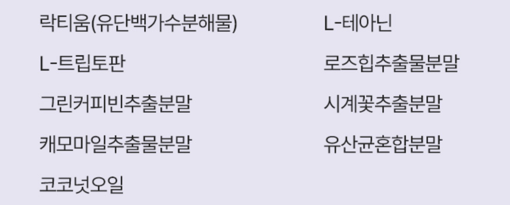 푸응 나이트버닝 프로 