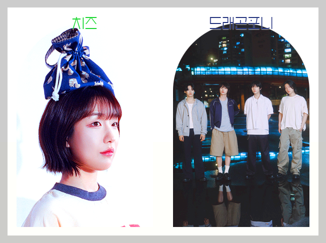 대전동구동락축제