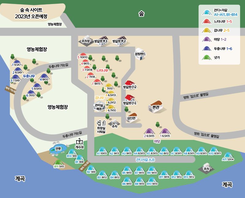 물한계곡핏들캠핑장_배치도