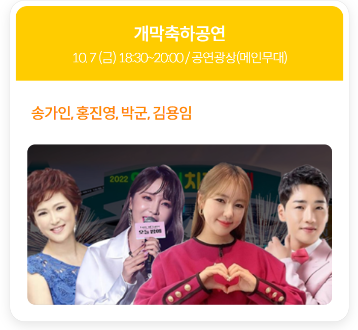 임실N치즈