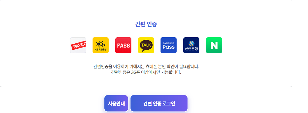 에너지바우처 사진