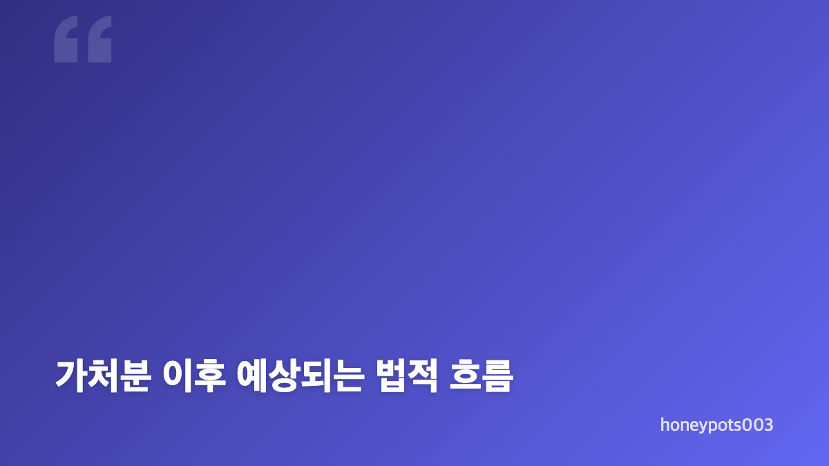 고지용 허양임 이혼 합의서와 면접교섭권 쟁점