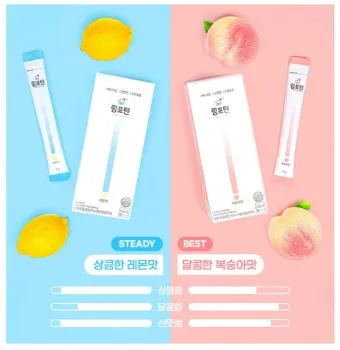 링티 링포텐 차이 및 후기 논란 완벽 제품 비교_25