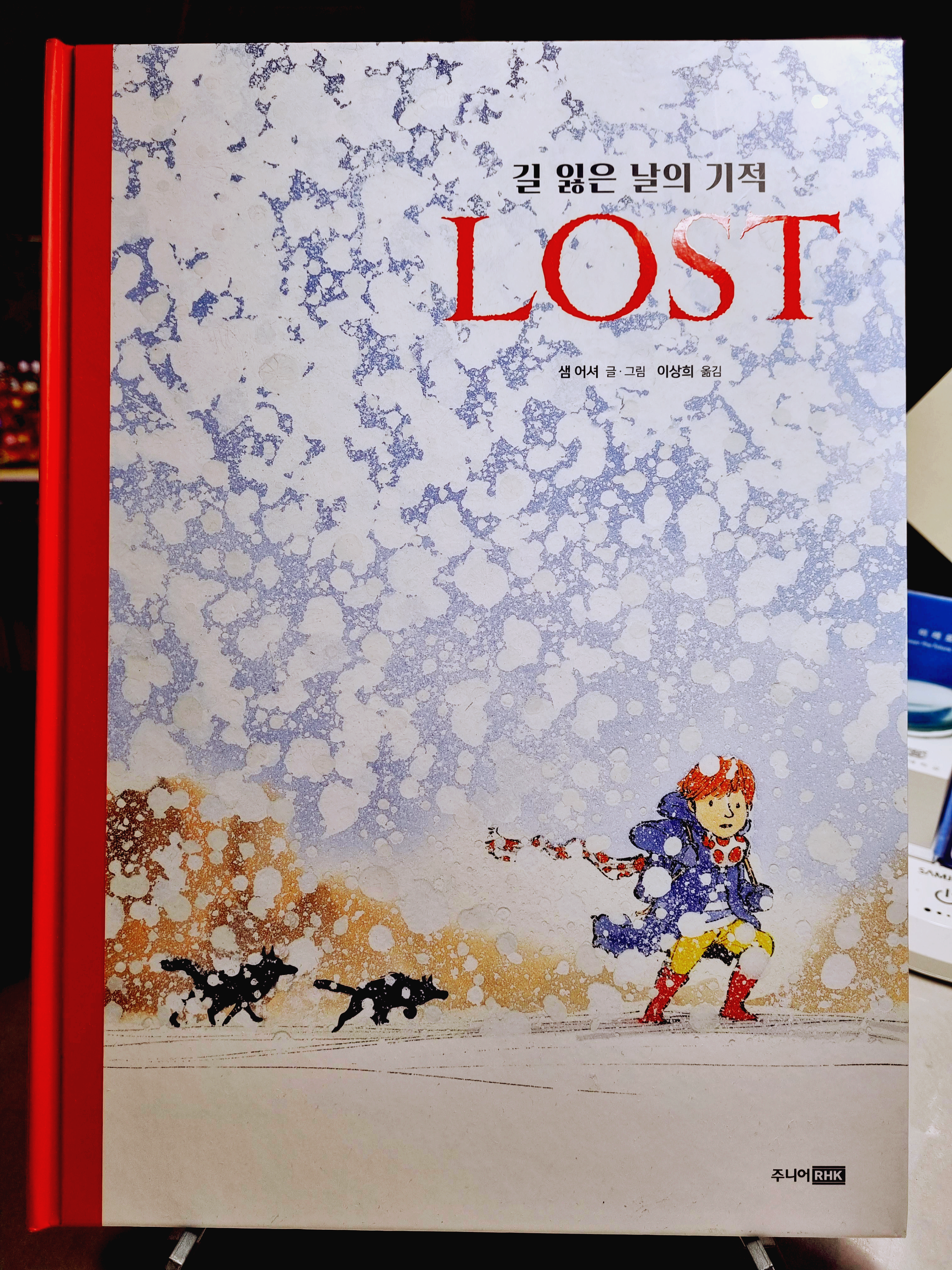 'LOST' 길 잃은 날의 기적