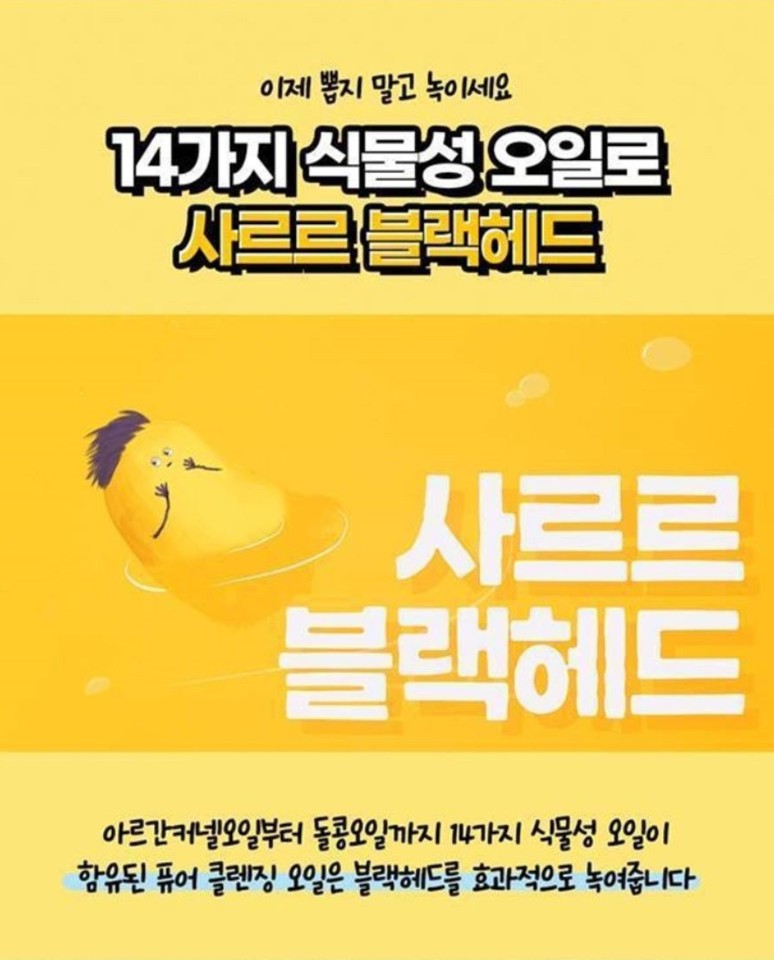 마녀공장 네고왕