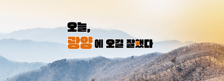 2025 광양 매화축제