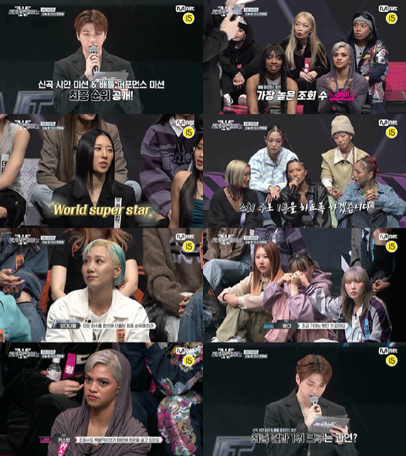 &#39;스우파2&#39; 선공개 이미지 갈무리 [사진=Mnet]