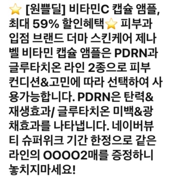 캐시워크 돈버는 퀴즈 정답