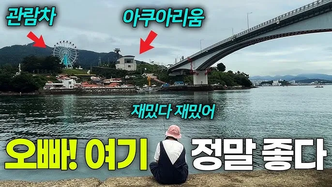 가족 낚시터 추천_1