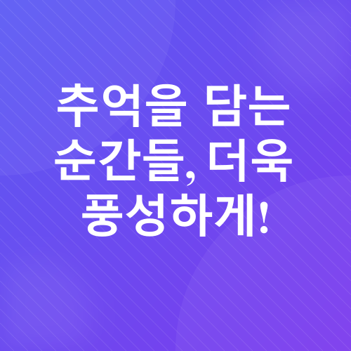 인천 가볼만한 곳_3