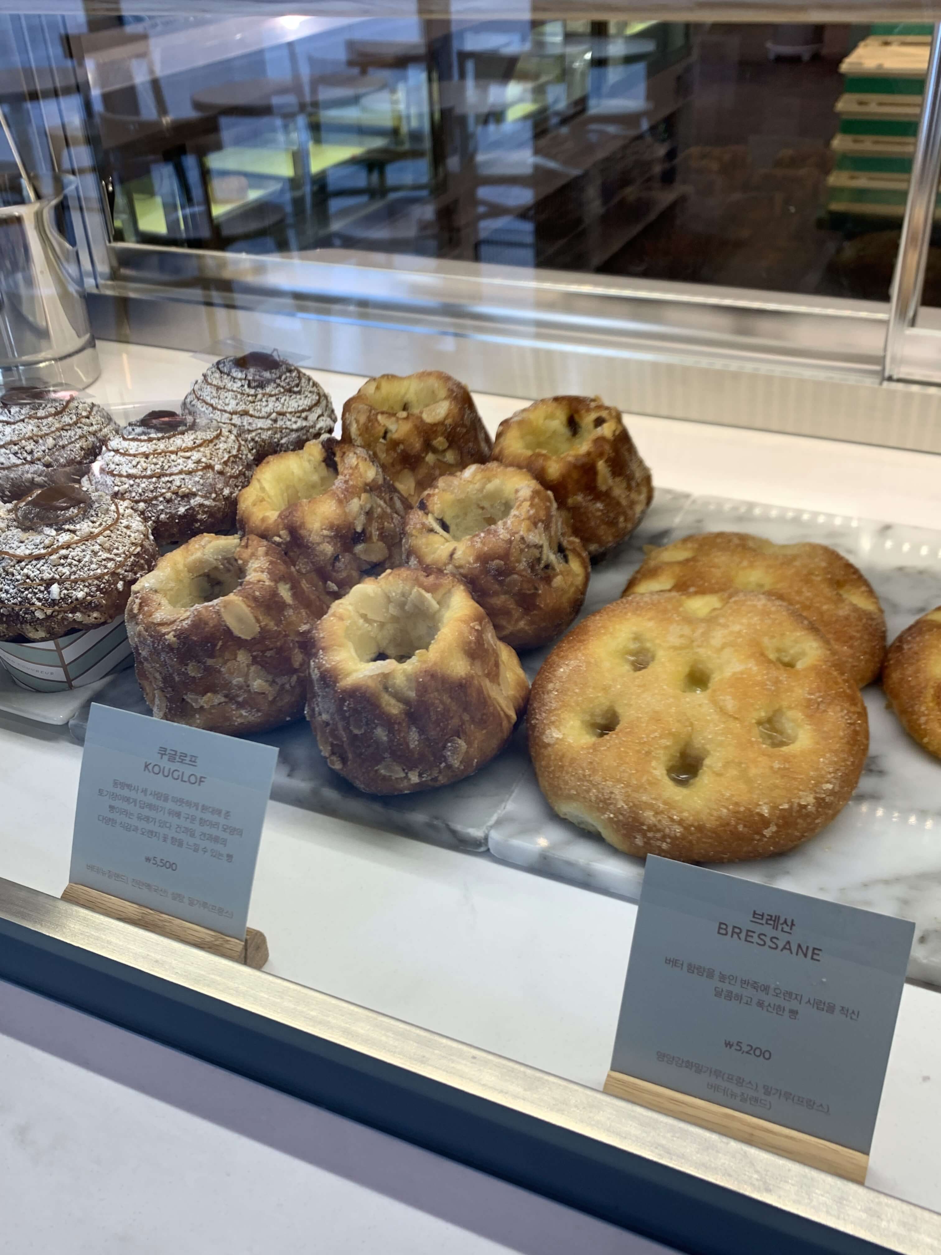 여의도 카페 얀쿠브레 디저트