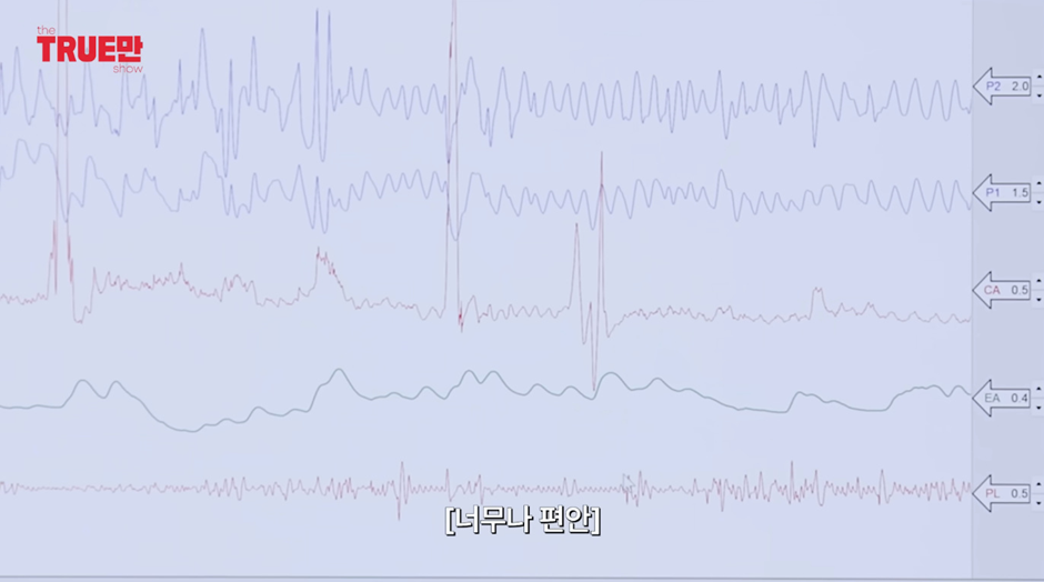 본인 뒷담깐 사람한테 바로 전화하는 박명수 | 인스티즈