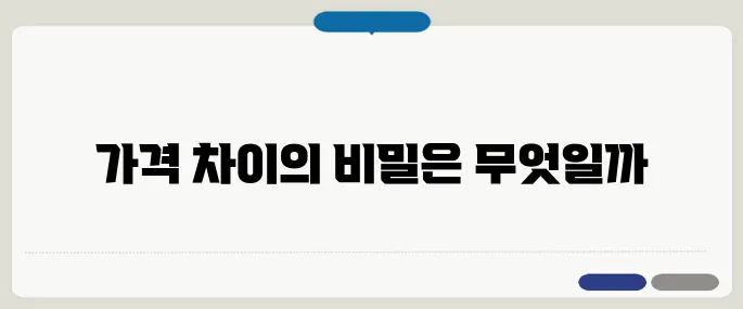 임플란트 가격 병원마다 이렇게 다릅니다