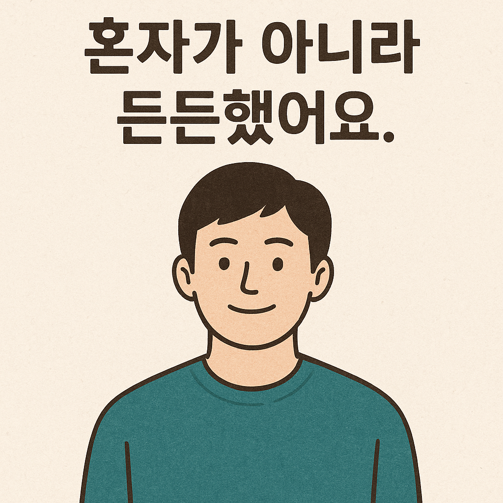 청년도전지원사업 혜택 총정리