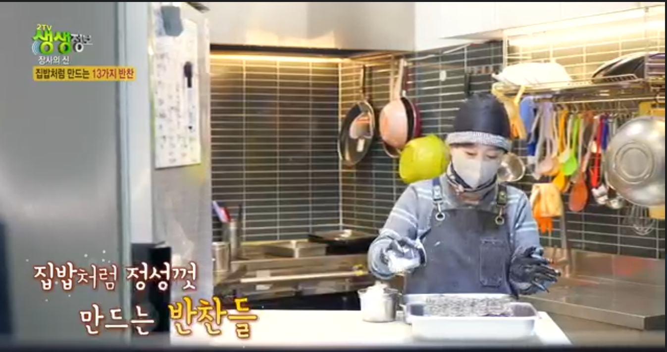 생생정보 장사의 신 오징어제육볶음 남양주 상상이상