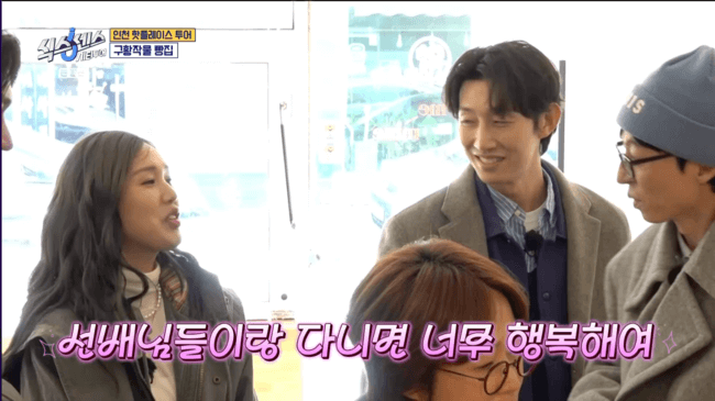10만 원 모닝빵의 진실은? ‘식스센스: 시티투어’ 인천편 다시보기