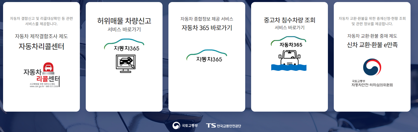 자동차365 이미지1