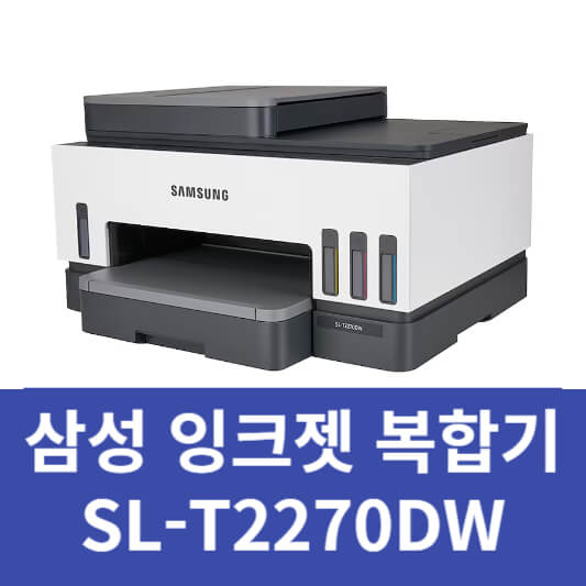 삼성 복합기