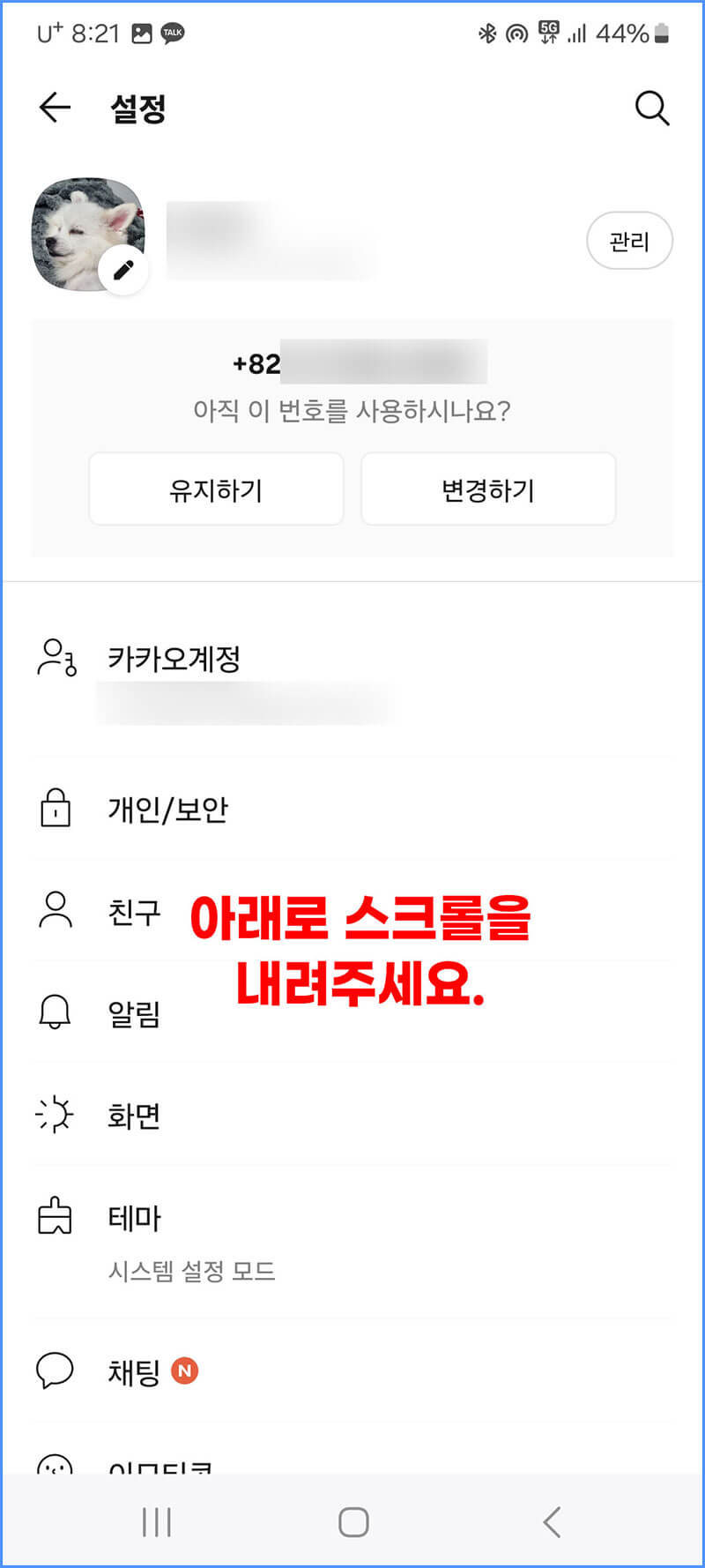 실험실 찾기