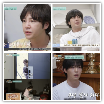 구기동 프렌즈 안재현 사주 및 장근석 암투병 사연, 시청률, 반응, 향후 전망
