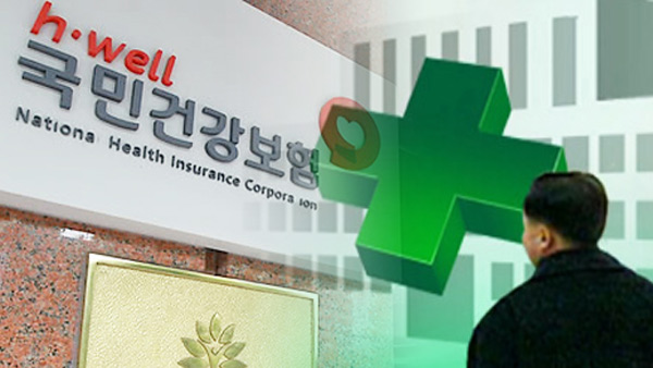 건강보험료 납부확인서 발급 건보로 납부확인서 발급