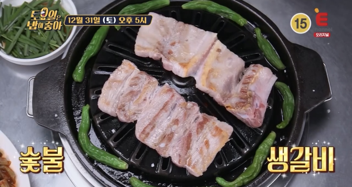 토밥좋아-인천-숯불-생갈비-굽는사진