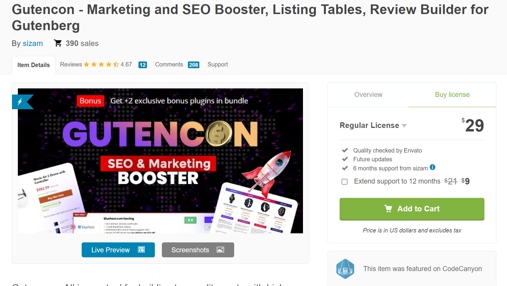 워드프레스 GutenCon 플러그인