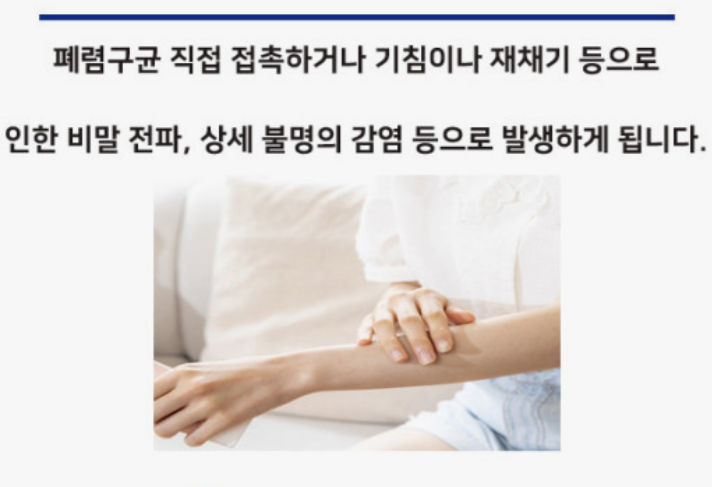 폐렴구균-예방접종