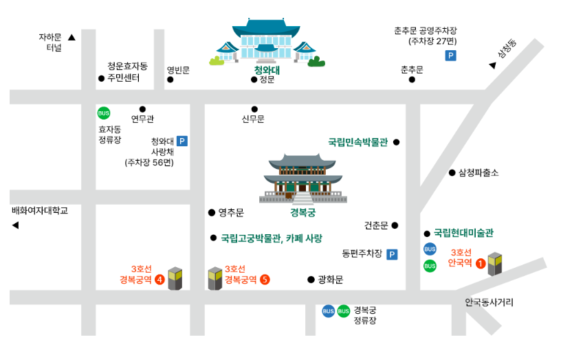 청와대 지도