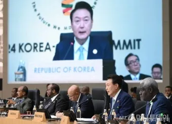 회의 개회사 인사 의제 소개 시간 안내 진행 멘트 정석_8