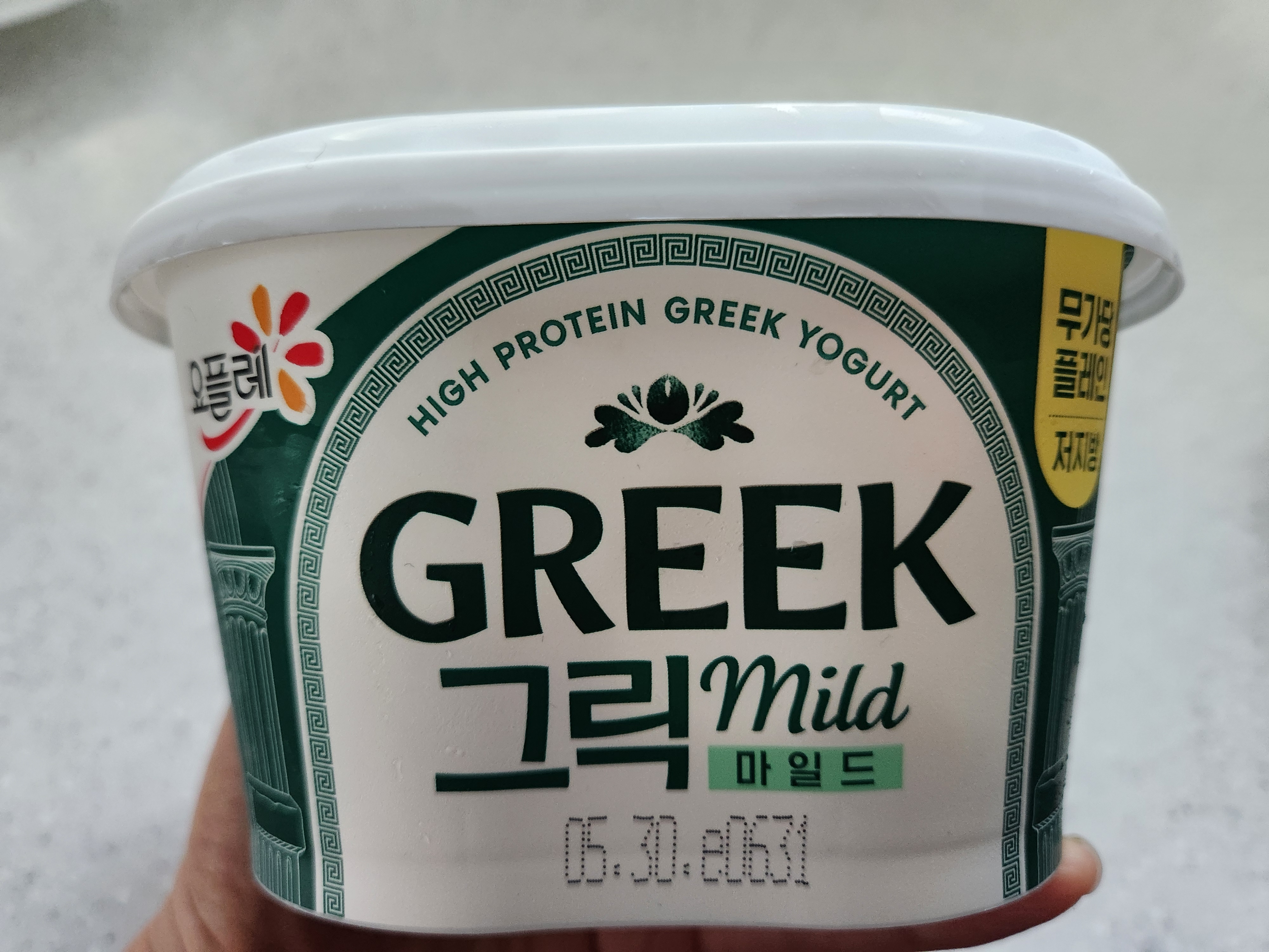 요플레-그릭-요거트