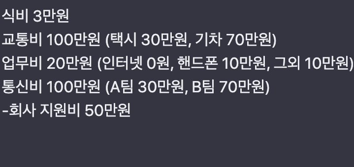 쳇지피티 사용법 사진