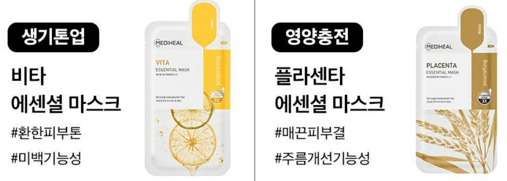 마스크팩 추천 순위 TOP 5 - 네이버, 쿠팡, 올리브영 인기 순위 완벽 분석