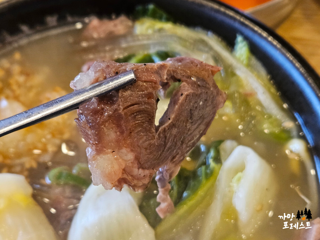 미향 해장국 우거지 해장국