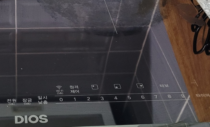 실 생활에서 사용중인 인덕션