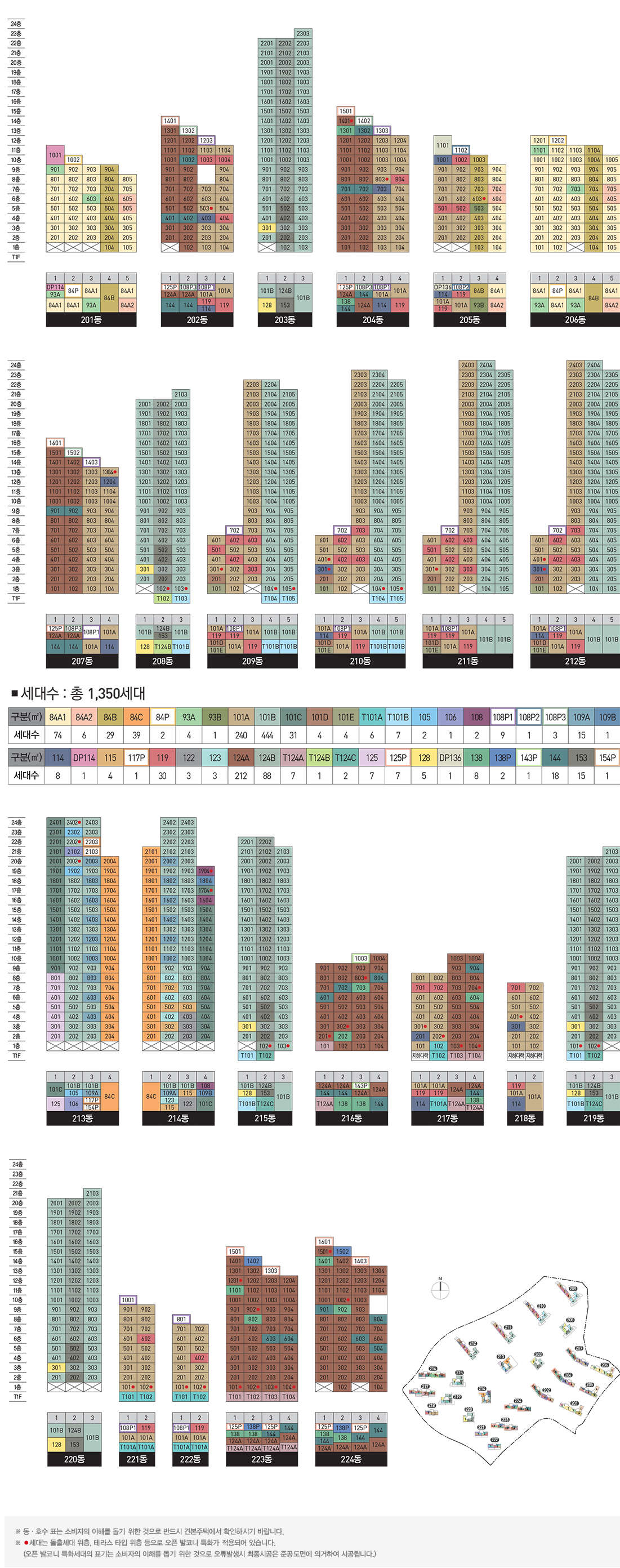 세종시 자이더시티 산울마을 2단지 아파트 무순위 청약 실거주와 투자 기회 완벽 정리