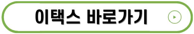 재산세계산기