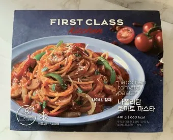 토마토 파스타 황금레시피_9