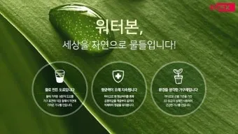 친환경 농사 자재 유황 보르도액 미생물 식초 천연살충제_13