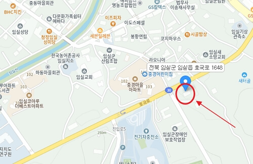 군산 도시가스 고객센터 전화번호 및 담당 구역