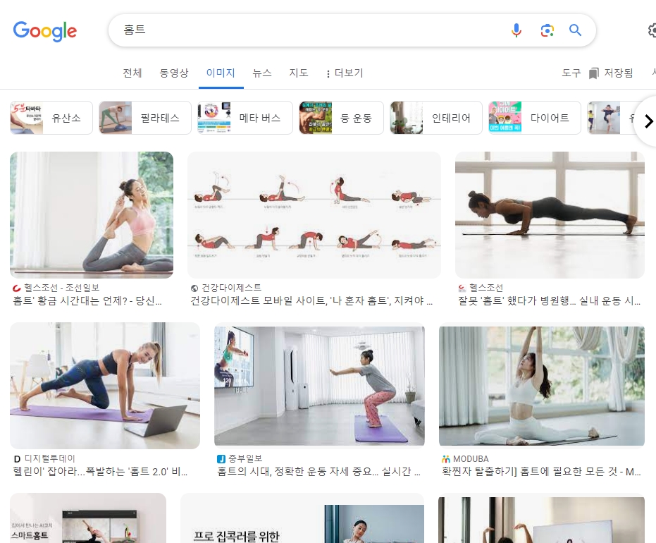 집에서 요가 매트를 깔고 홈트레이닝을 하며 체력을 관리하는 모습