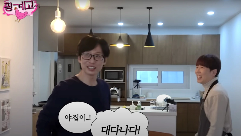 남창희 집 대학 프로필