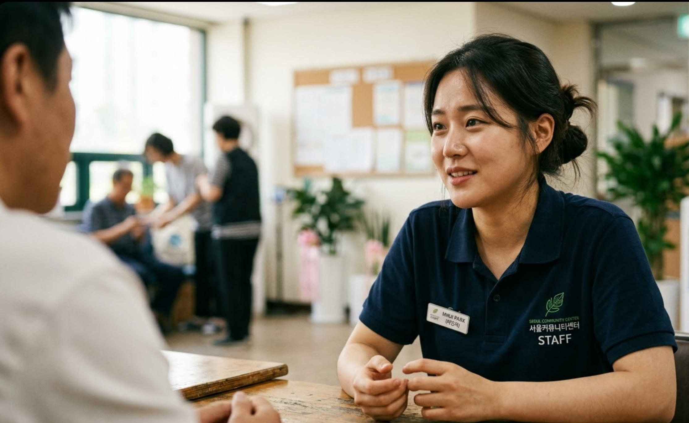 상대의 이야기를 경청하는 모습